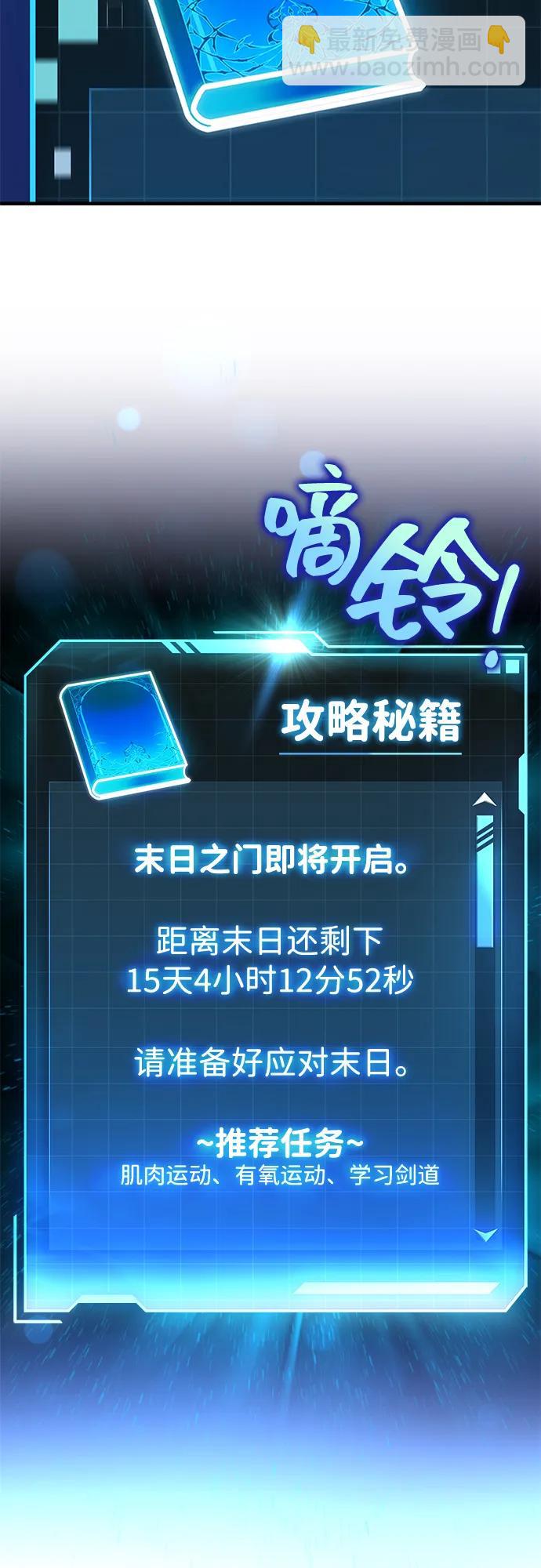 第1话88