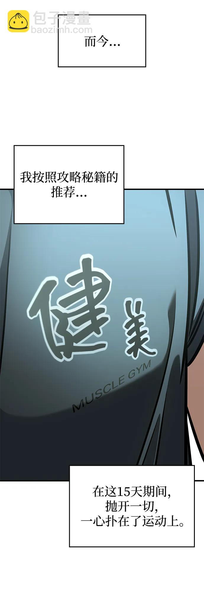 第1话90