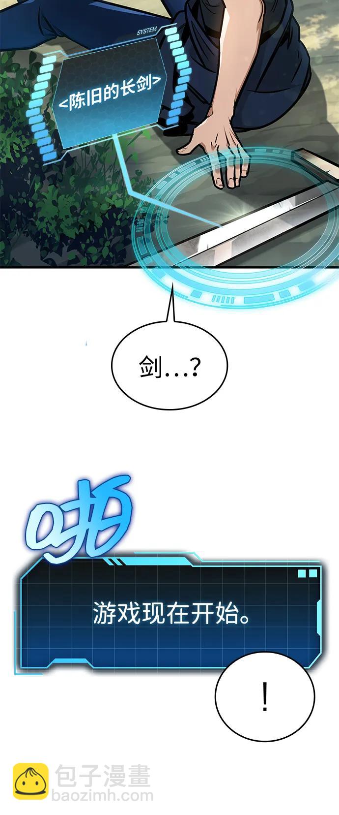 第1话95