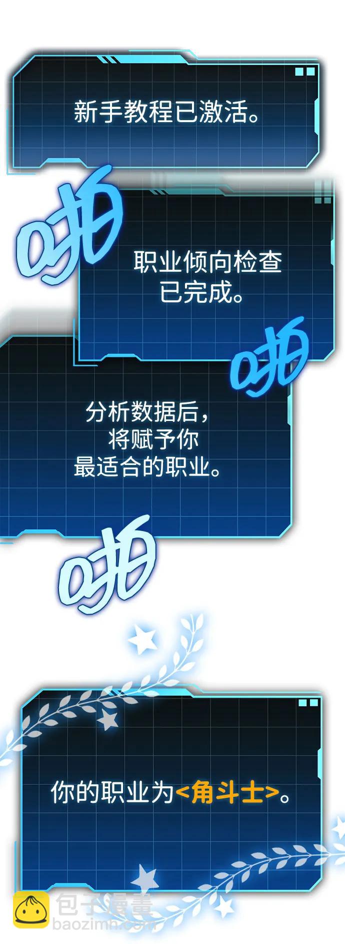第1话96