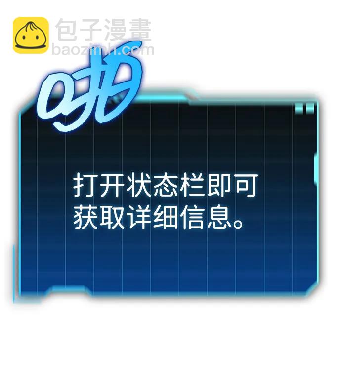第1话98