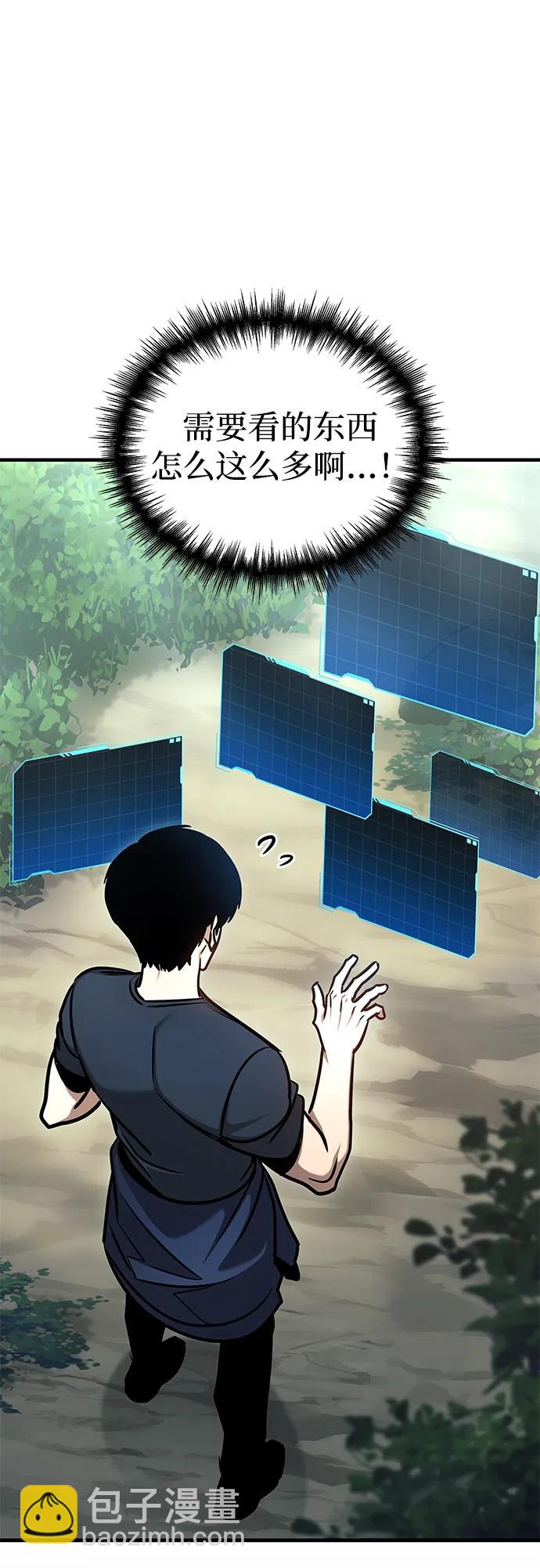 第1话99