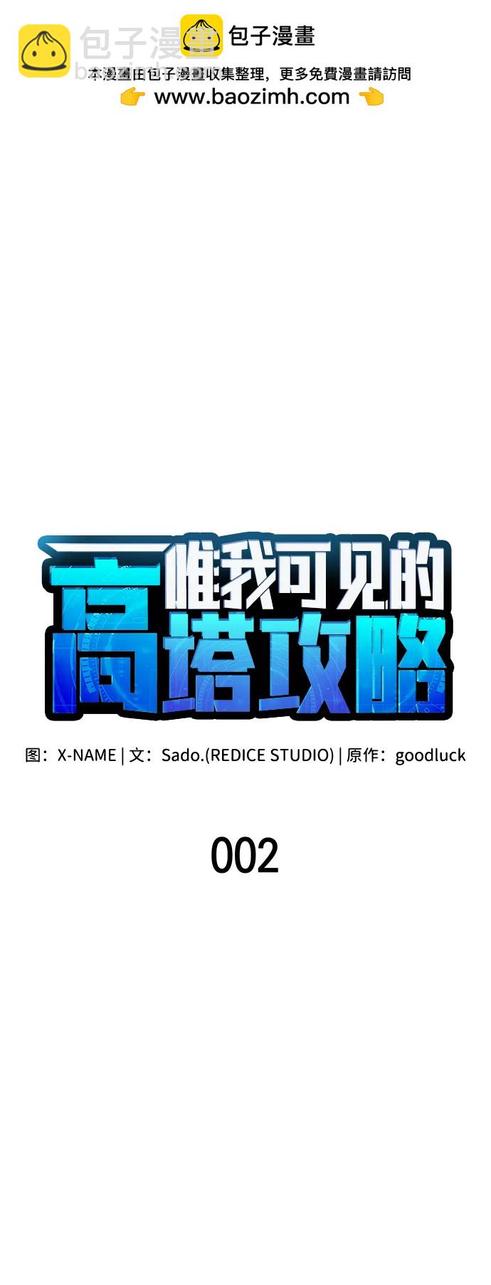 第2话1