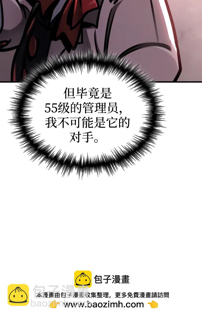 第2话103