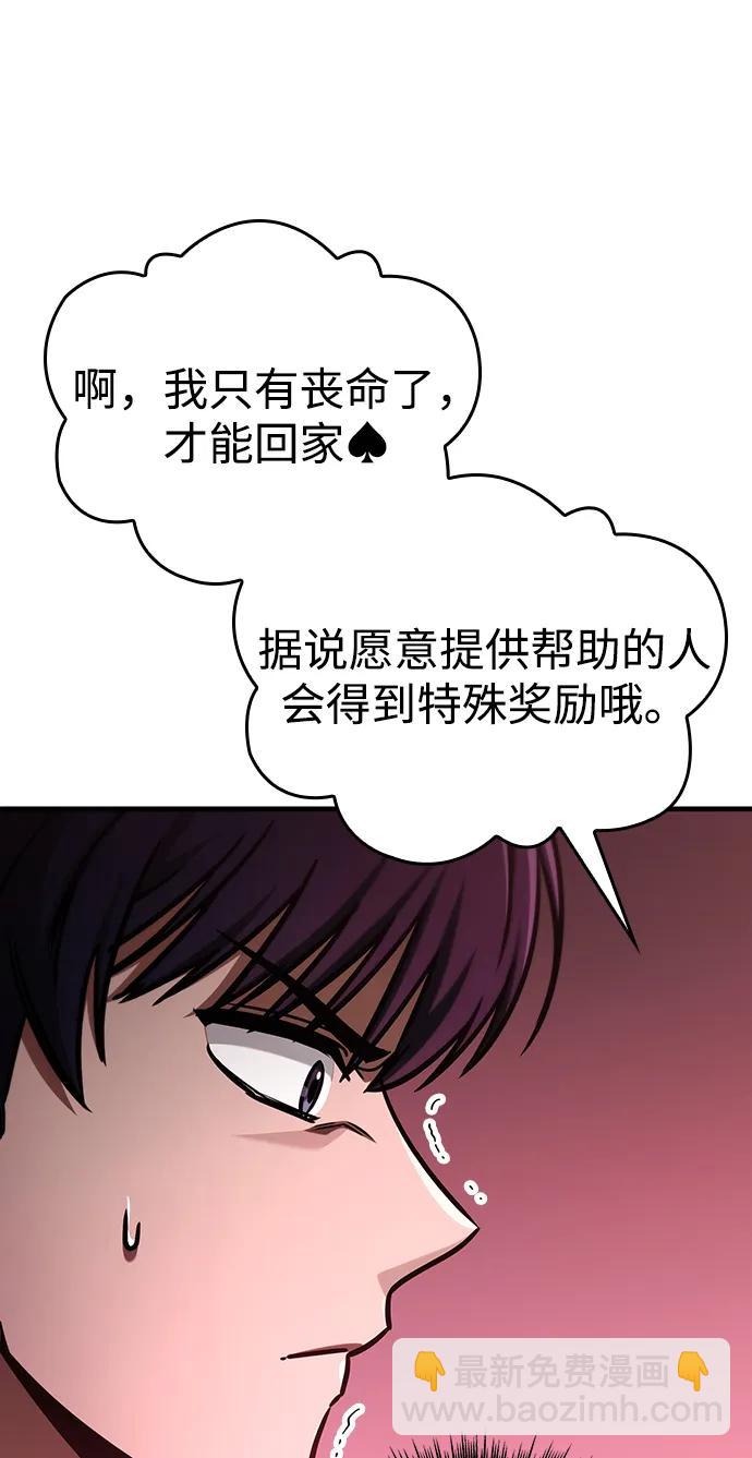 第2话104