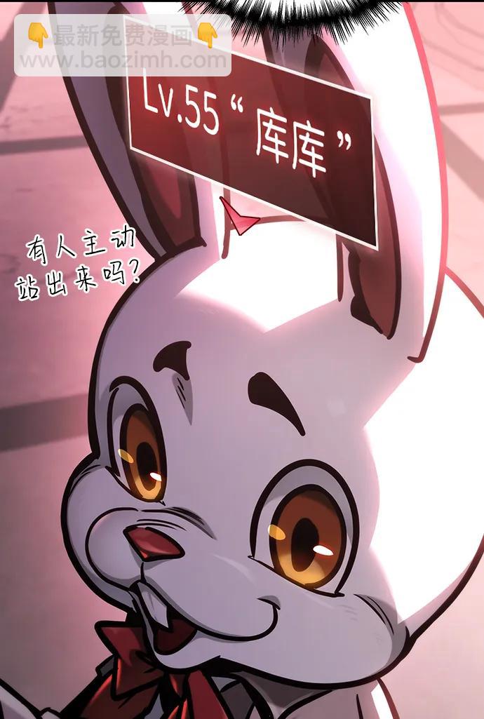 第2话106