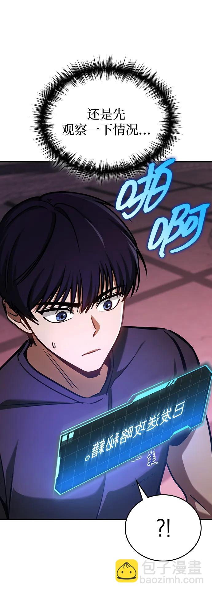 第2话108