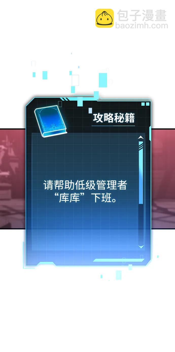 第2话109