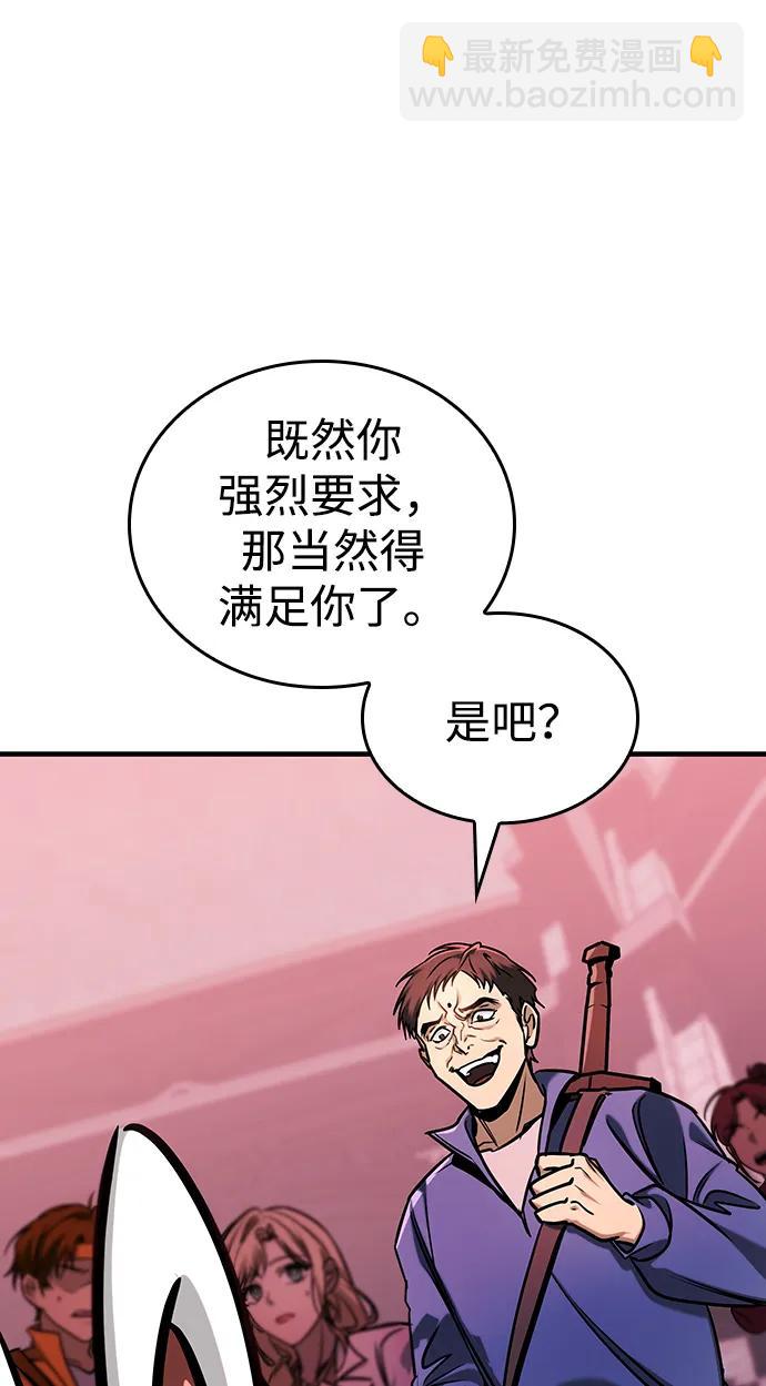 第2话115