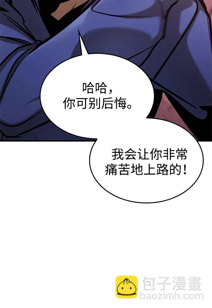 第2话118