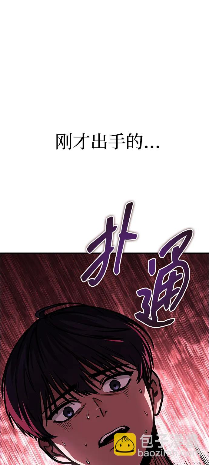 第2话138