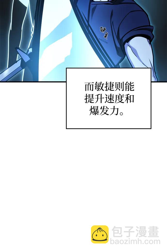 第2话16
