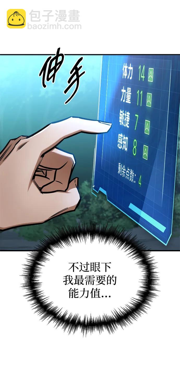 第2话17