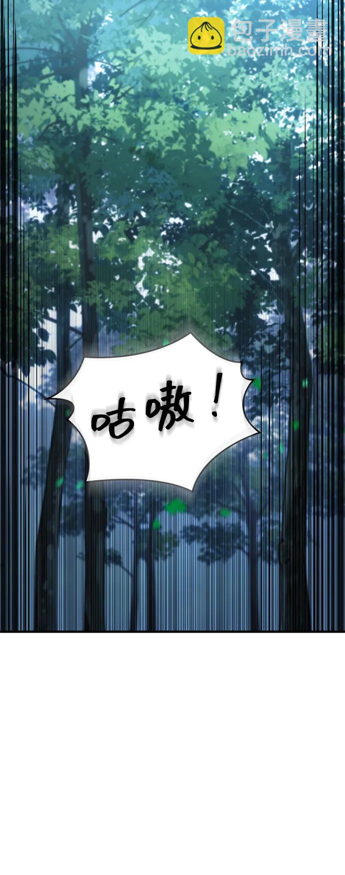 第2话19