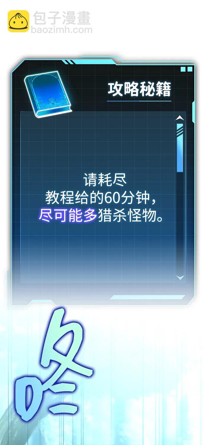 第2话22