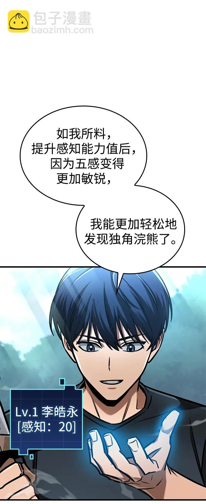 第2话24