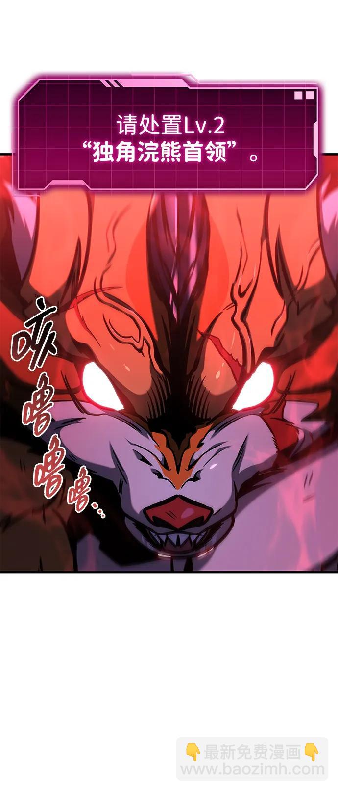 第2话29