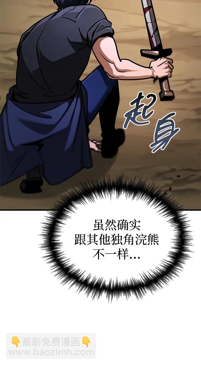 第2话39