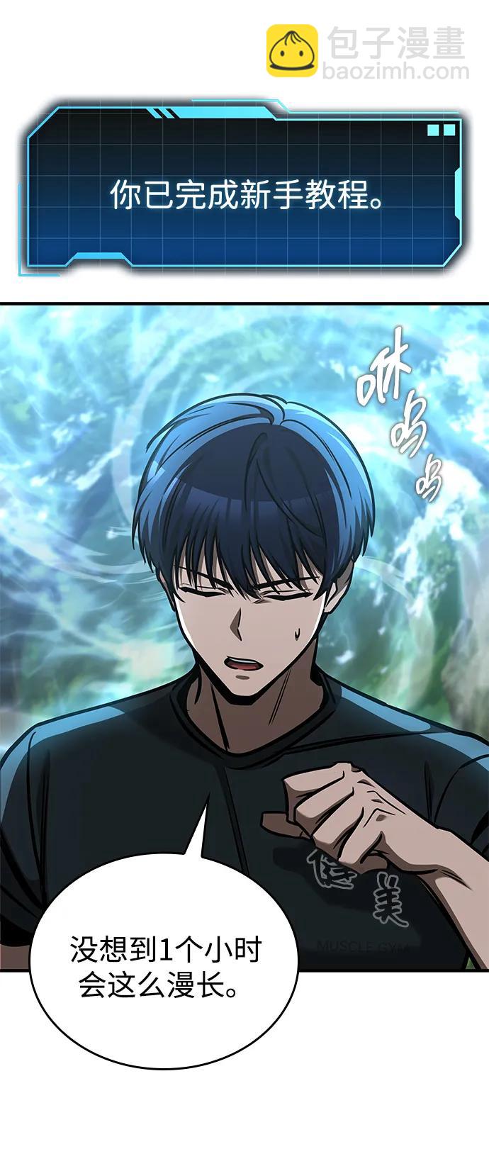 第2话51