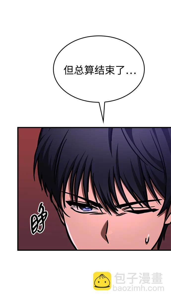 第2话52