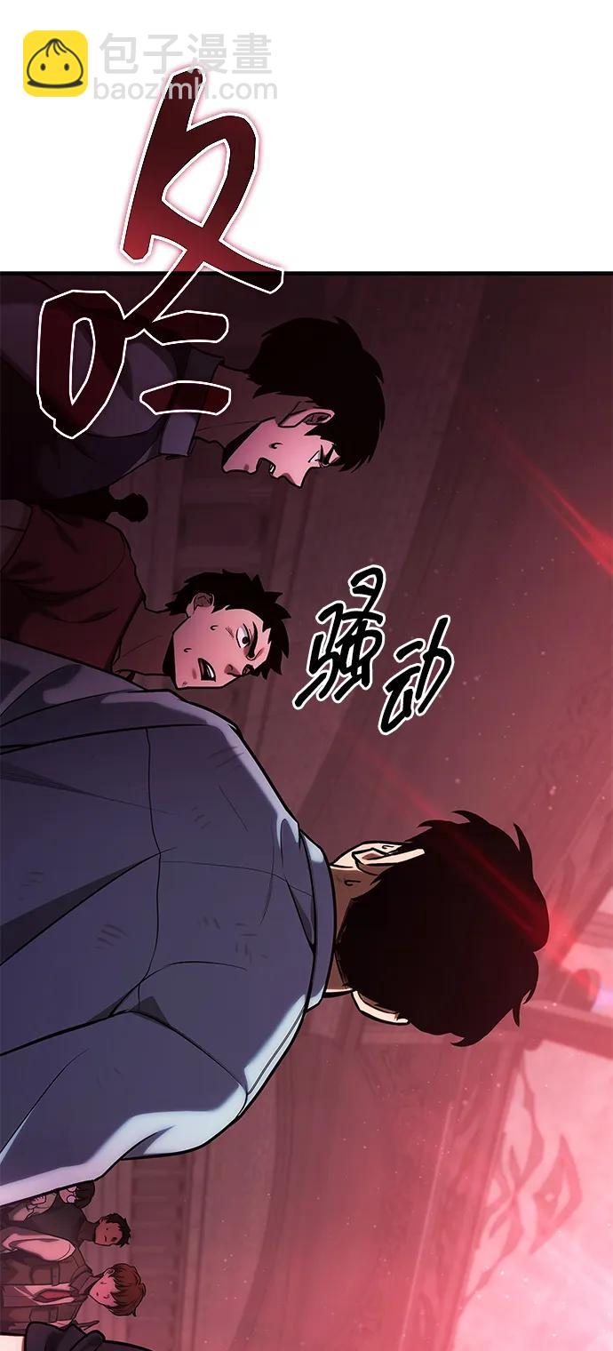 第2话54