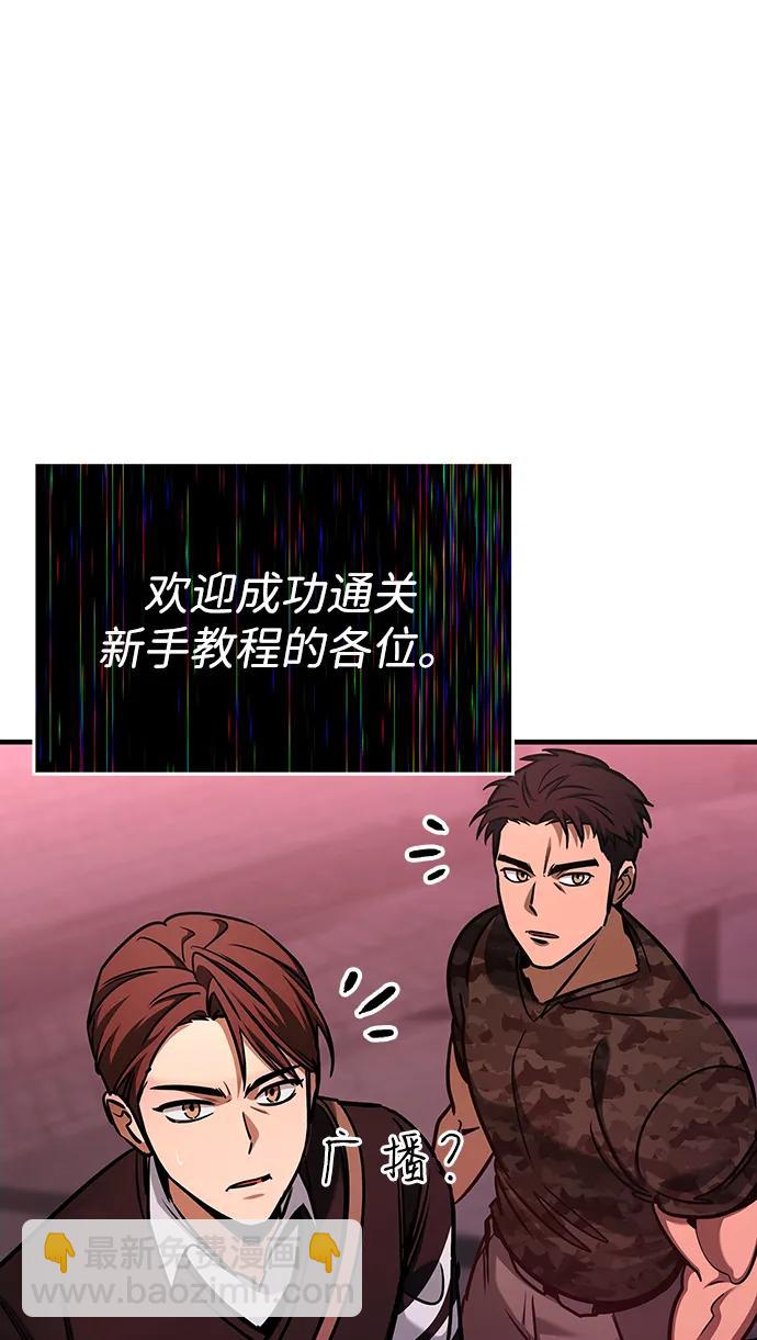 第2话58