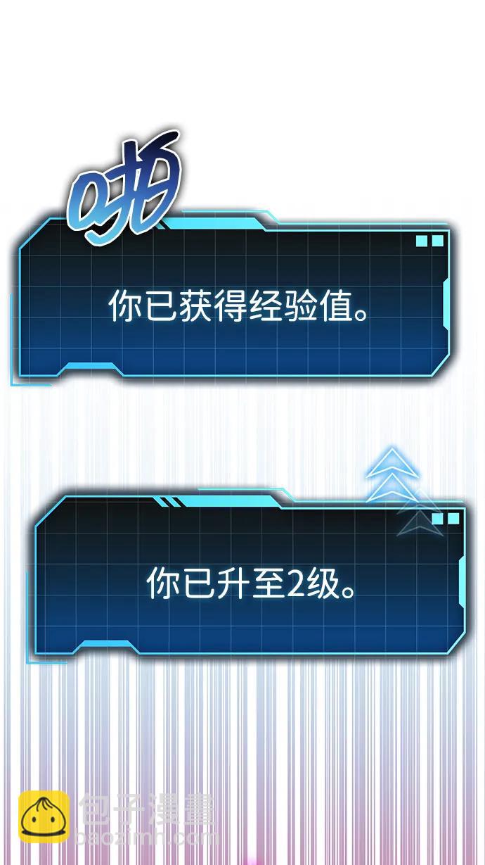 第2话6