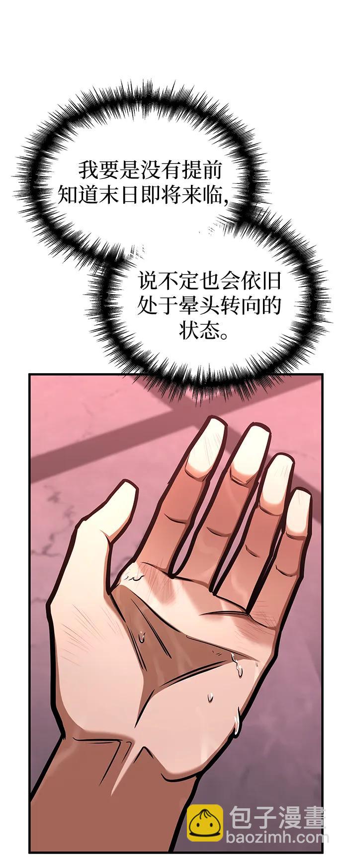 第2话65