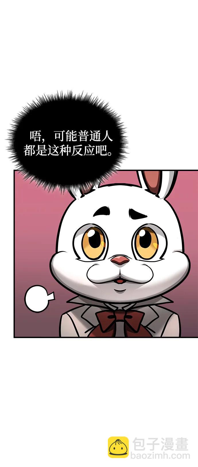 第2话74