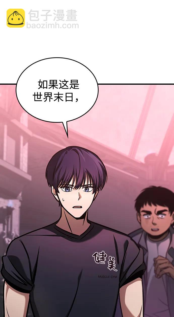 第2话76