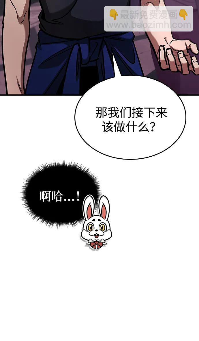 第2话77