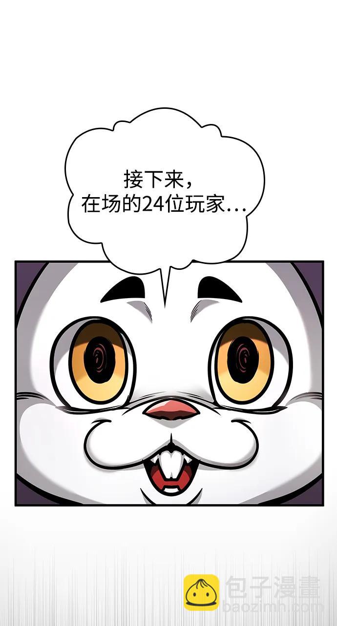第2话79