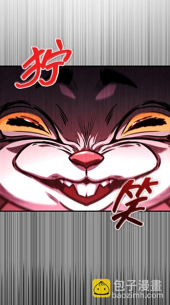 第2话80