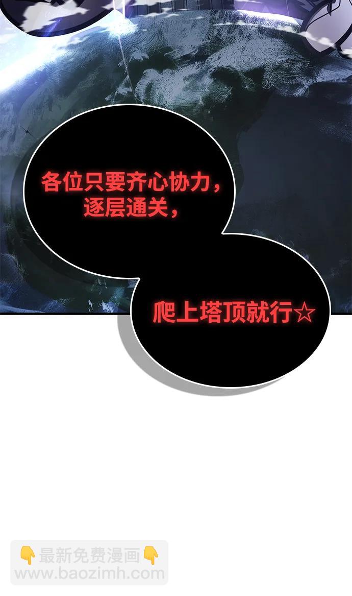 第2话84