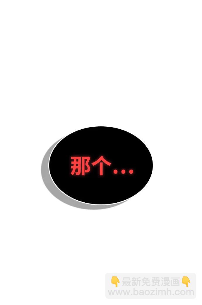 第2话86