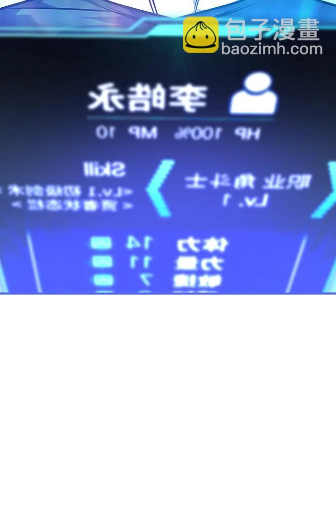 第2话9
