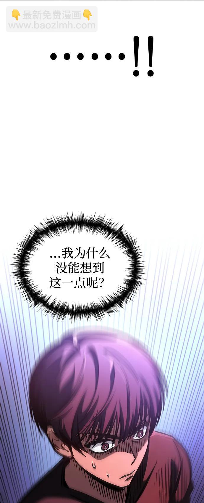 第2话93