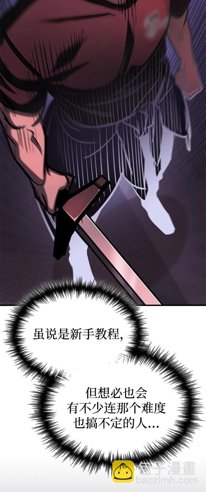 第2话94