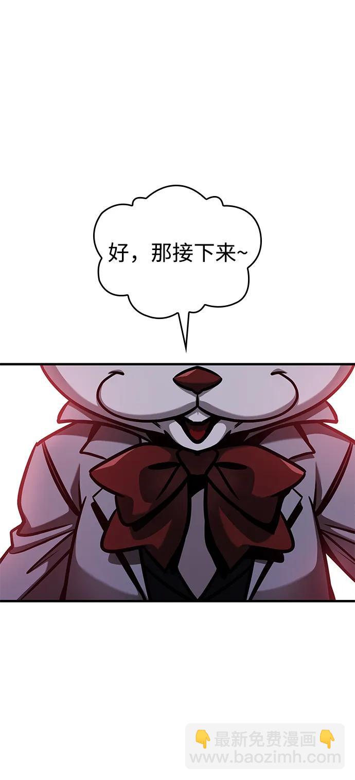 第2话97