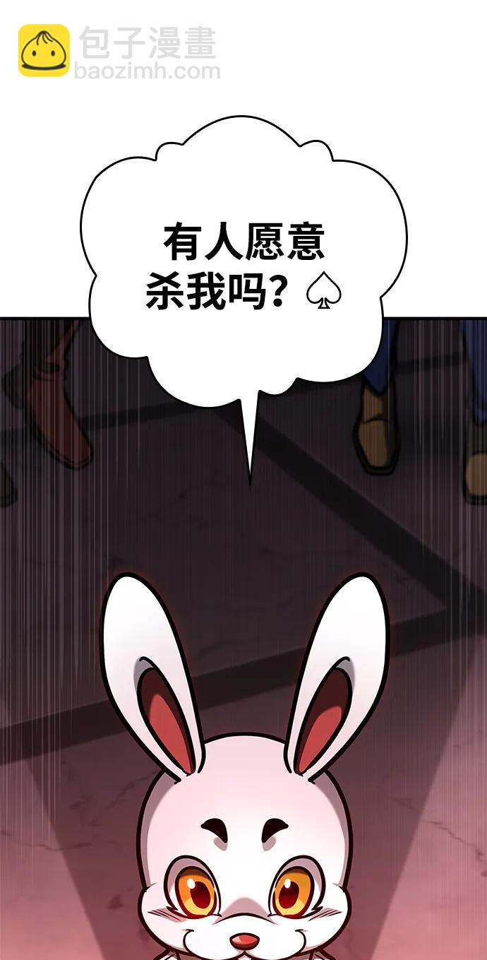 第2话98