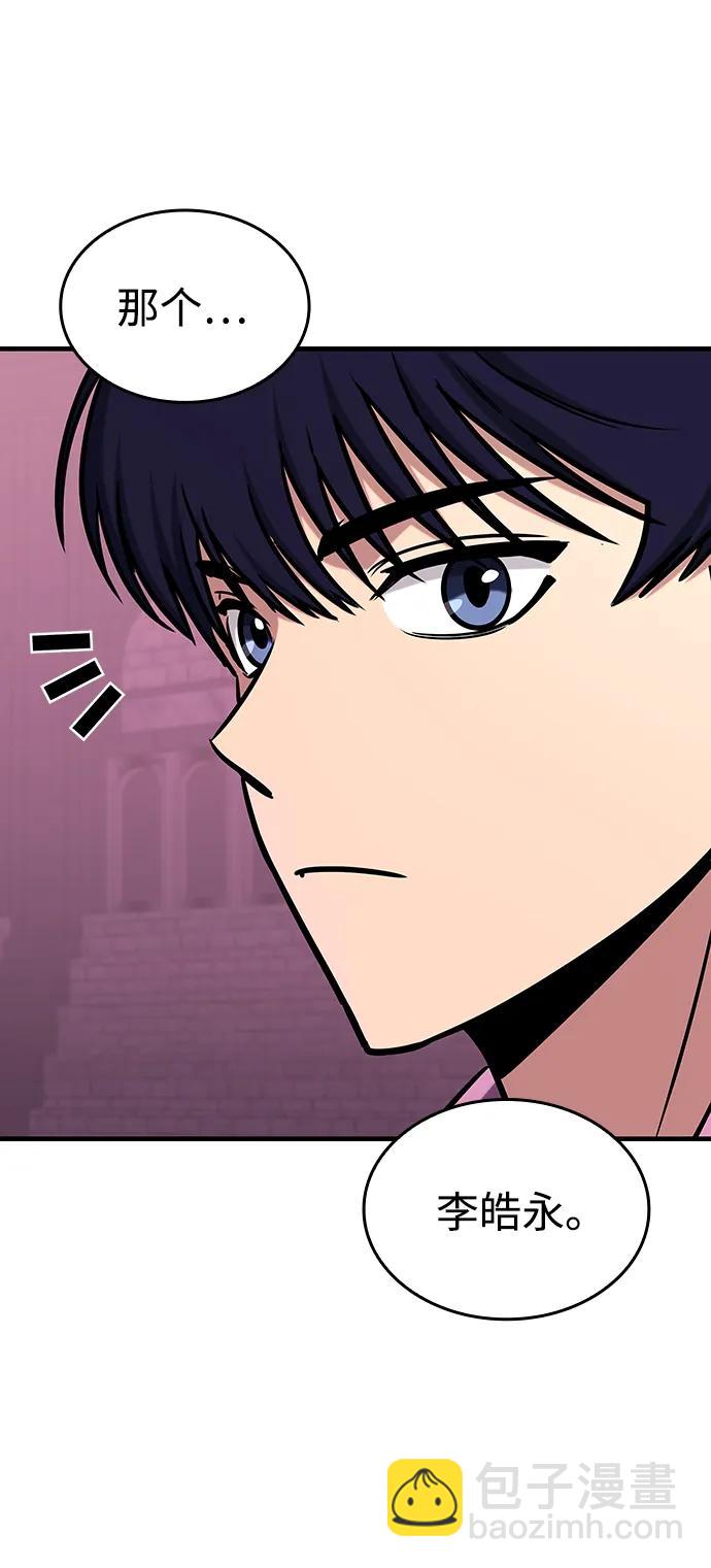 第3话101