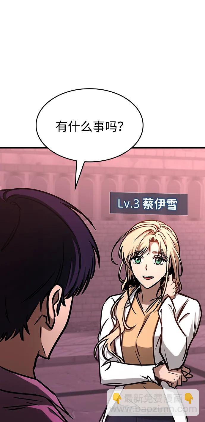 第3话102