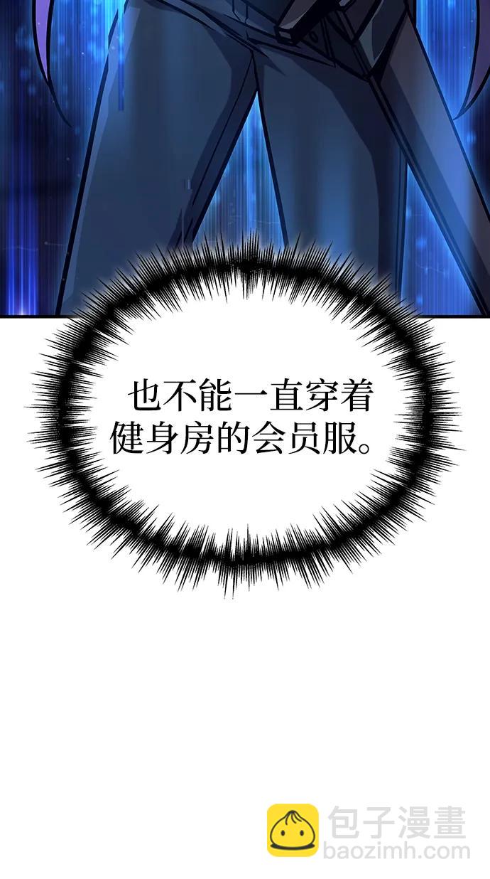 第3话104
