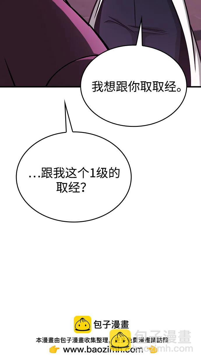 第3话107
