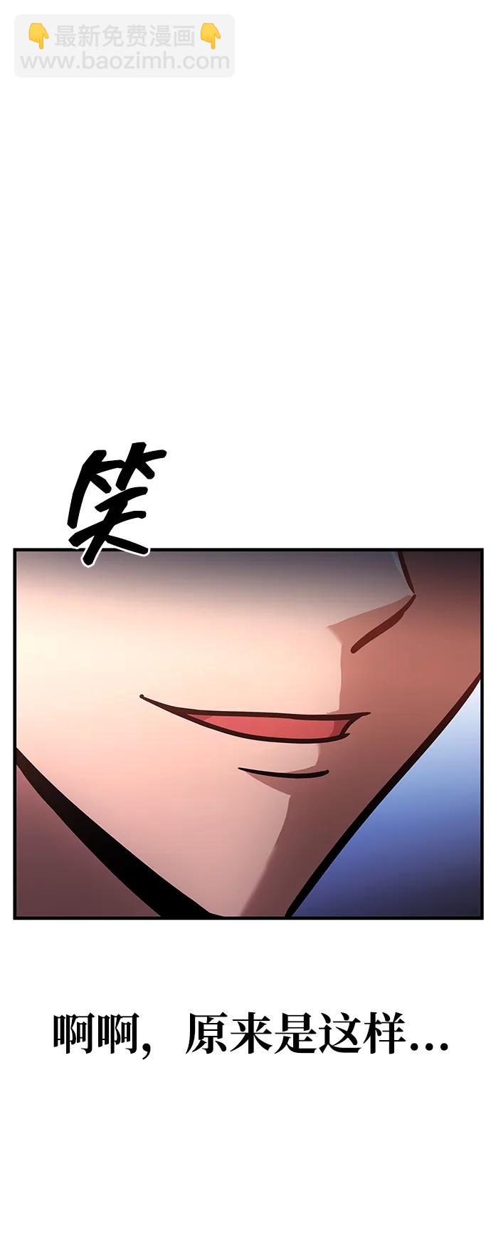 第3话11