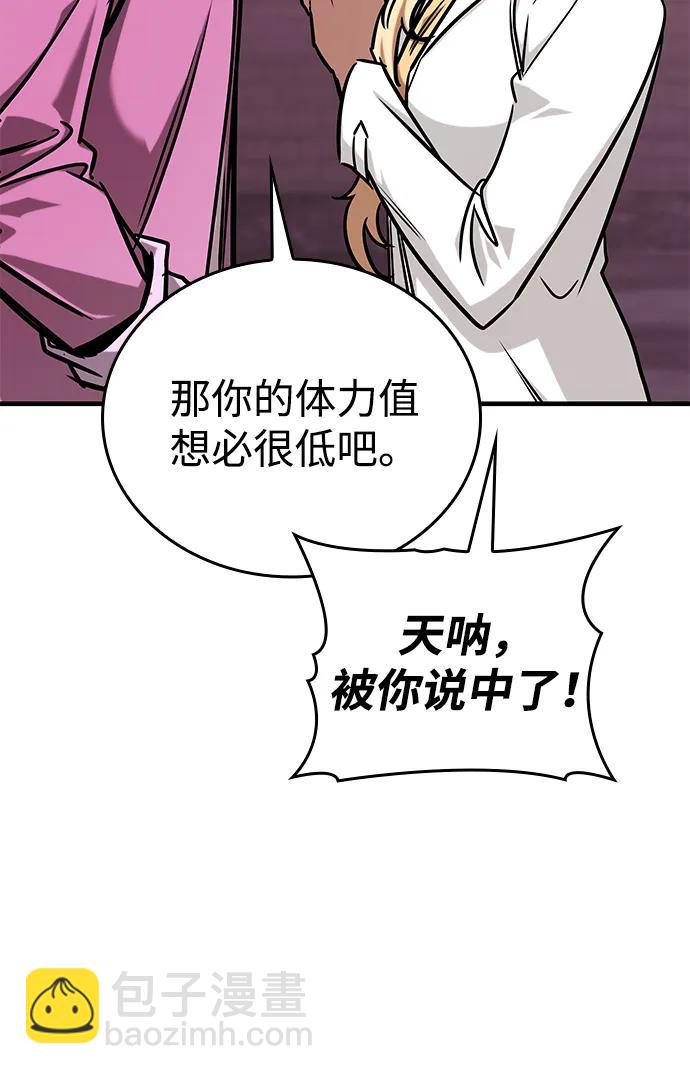 第3话112