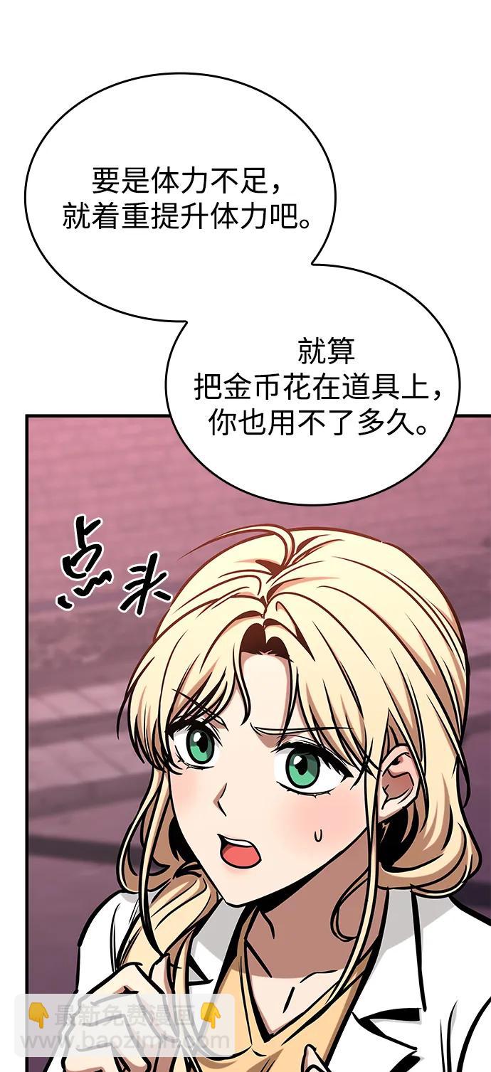 第3话113