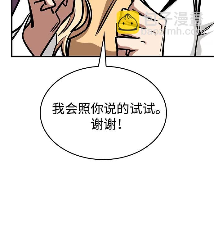 第3话114