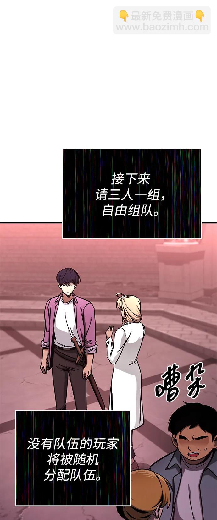 第3话116