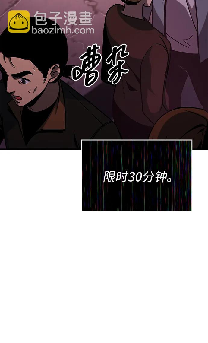 第3话117